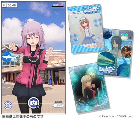 画像ギャラリー No.003のサムネイル画像 / 「アリス・ギア・アイギス」×「アクアワールド茨城県大洗水族館」リアルコラボイベント開催中
