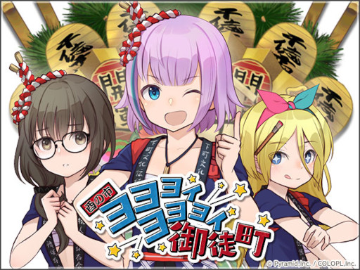 画像ギャラリー No.004のサムネイル画像 / 「アリス・ギア・アイギス」新アナザーキャラクター“天狐 天【御侠】”が登場