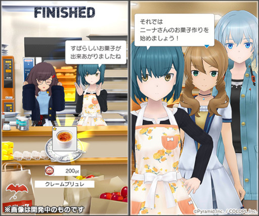画像ギャラリー No.002のサムネイル画像 / 「アリス・ギア・アイギス」新システム“メイクフェスタ”形式のイベントを開催