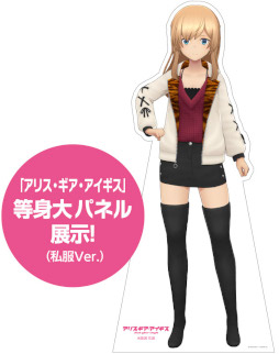 画像ギャラリー No.004のサムネイル画像 / タイトーステーション,「アリス・ギア・アイギス」とのコラボを12月3日から実施
