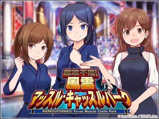 画像ギャラリー No.005のサムネイル画像 / 「アリス・ギア・アイギス」,州天頃 椎奈&仁紀藤 奏をピックアップしたスカウトが開催中