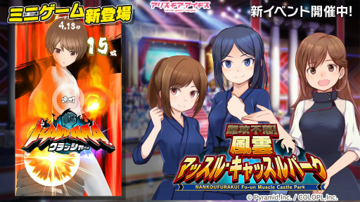 画像ギャラリー No.003のサムネイル画像 / 「アリスギア」C101でキャラソンCDなどを販売