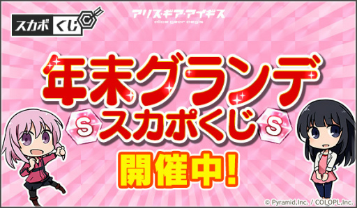 画像ギャラリー No.006のサムネイル画像 / 「アリスギア」C101でキャラソンCDなどを販売