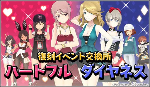 画像ギャラリー No.004のサムネイル画像 / 「アリス・ギア・アイギス」5周年記念キャンペーン開催。島田フミカネ氏デザイン「アニバドレスV」の獲得チャンス