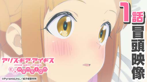 画像ギャラリー No.010のサムネイル画像 / 「アリス・ギア・アイギス」5周年記念キャンペーン開催。島田フミカネ氏デザイン「アニバドレスV」の獲得チャンス
