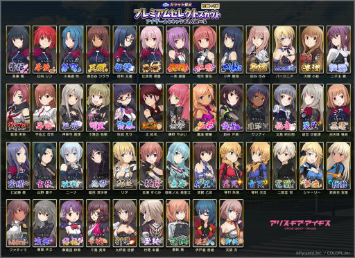 画像ギャラリー No.003のサムネイル画像 / 「アリス・ギア・アイギス」,5周年記念アップデート第3弾を実施