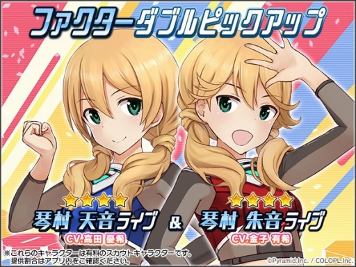 画像ギャラリー No.002のサムネイル画像 / 「アリス・ギア・アイギス」LINEスタンプ“ヴァイスセレクト”“デザイナーズセレクト”配信中