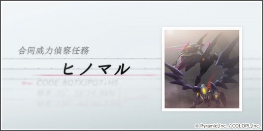 画像ギャラリー No.003のサムネイル画像 / 「アリス・ギア・アイギス」LINEスタンプ“ヴァイスセレクト”“デザイナーズセレクト”配信中