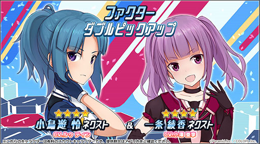 画像ギャラリー No.001のサムネイル画像 / 「アリスギア」,小鳥遊 怜【ネクスト】ら新ファクターキャラが登場