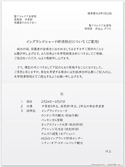 画像ギャラリー No.004のサムネイル画像 / 「アリスギア」,小鳥遊 怜【ネクスト】ら新ファクターキャラが登場
