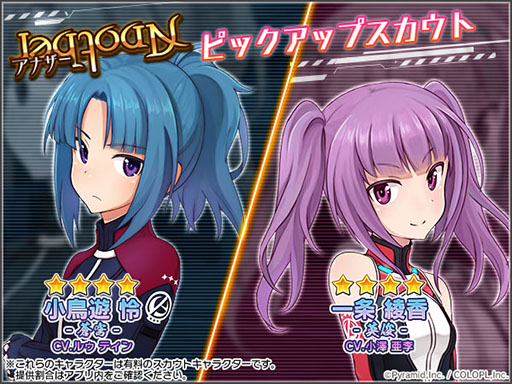 画像ギャラリー No.007のサムネイル画像 / 「アリスギア」,小鳥遊 怜【ネクスト】ら新ファクターキャラが登場