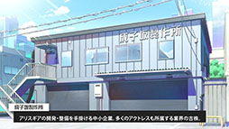 画像ギャラリー No.003のサムネイル画像 / TVアニメ「アリス・ギア・アイギス Expansion」の放送開始日が4月3日に決定。オリジナルキャラを描いたビジュアルやPVも公開に