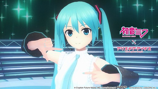 画像ギャラリー No.002のサムネイル画像 / 「アリス・ギア・アイギス」×「初音ミク」コラボを8月29日から実施。16周年記念衣装の初音ミクがプレイアブルキャラクターとして参戦