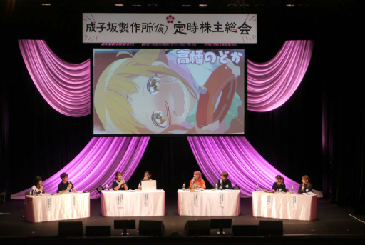 画像ギャラリー No.004のサムネイル画像 / 「アリス・ギア・アイギス Expansion」アニメ放映1周年記念イベントをレポート。キャスト陣が自ら演じるキャラクターへの思い入れを語った