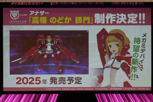 画像ギャラリー No.009のサムネイル画像 / 「アリス・ギア・アイギス Expansion」アニメ放映1周年記念イベントをレポート。キャスト陣が自ら演じるキャラクターへの思い入れを語った