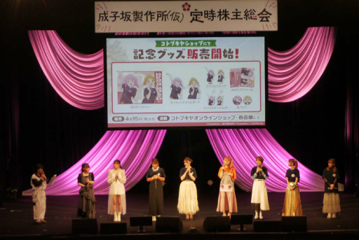 画像ギャラリー No.010のサムネイル画像 / 「アリス・ギア・アイギス Expansion」アニメ放映1周年記念イベントをレポート。キャスト陣が自ら演じるキャラクターへの思い入れを語った