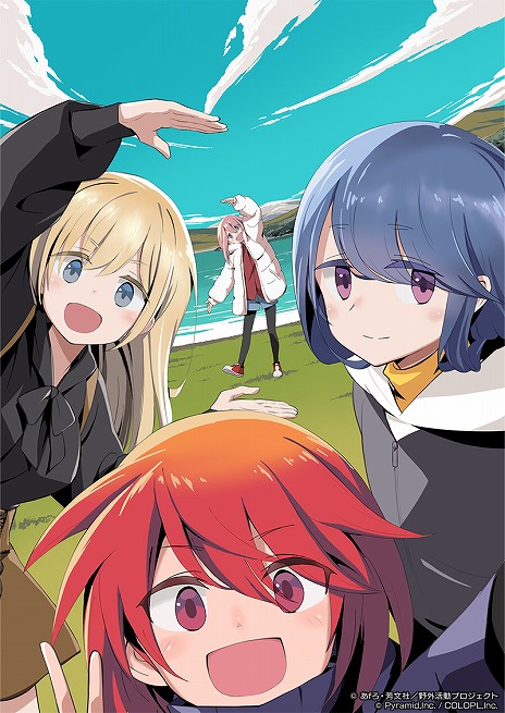 画像ギャラリー No.002のサムネイル画像 / 「アリス・ギア・アイギス」×「ゆるキャン△ SEASON3」コラボが11月28日開催へ。4時間におよぶ“ティザーASMR PV”が公開