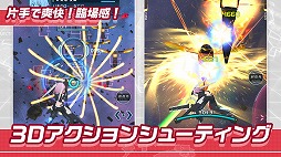 アリス・ギア・アイギス