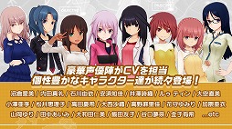 アリス・ギア・アイギス