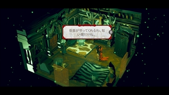 画像ギャラリー No.017のサムネイル画像 / Nintendo Switch版「The Sexy Brutale」が2017年秋に発売決定。仮面舞踏会で起きる殺人を防ぎ，ループする1日からの脱出を目指す