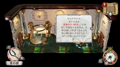 画像ギャラリー No.028のサムネイル画像 / Nintendo Switch版「The Sexy Brutale」が2017年秋に発売決定。仮面舞踏会で起きる殺人を防ぎ，ループする1日からの脱出を目指す