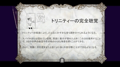 画像ギャラリー No.032のサムネイル画像 / Nintendo Switch版「The Sexy Brutale」が2017年秋に発売決定。仮面舞踏会で起きる殺人を防ぎ，ループする1日からの脱出を目指す