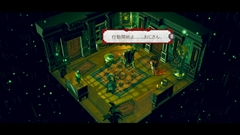 画像ギャラリー No.033のサムネイル画像 / Nintendo Switch版「The Sexy Brutale」が2017年秋に発売決定。仮面舞踏会で起きる殺人を防ぎ，ループする1日からの脱出を目指す
