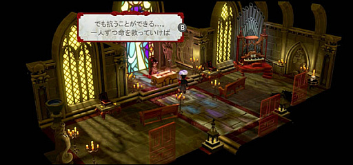 画像ギャラリー No.001のサムネイル画像 / Nintendo Switch版「The Sexy Brutale」が12月21日に配信