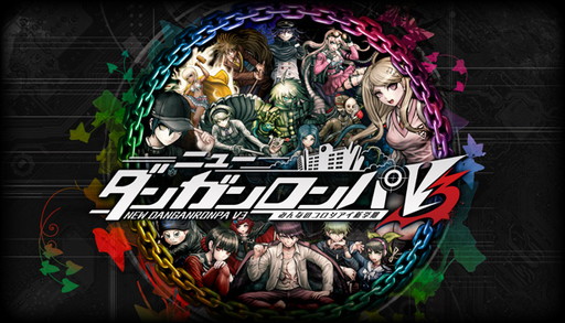 画像ギャラリー No.001のサムネイル画像 / PC版「ニューダンガンロンパV3」の体験版が8月26日に配信開始。旧作から苗木 誠，日向 創，葉隠康比呂が登場するオリジナルストーリー