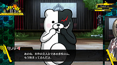 画像ギャラリー No.004のサムネイル画像 / PC版「ニューダンガンロンパV3」の体験版が8月26日に配信開始。旧作から苗木 誠，日向 創，葉隠康比呂が登場するオリジナルストーリー