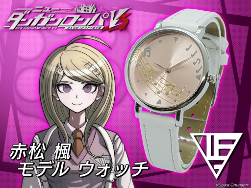 画像ギャラリー No.002のサムネイル画像 / 「ニューダンガンロンパV3」の赤松 楓,王馬小吉,最原終一をイメージした腕時計が登場。受注受け付け開始