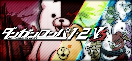 画像ギャラリー No.001のサムネイル画像 / 「ダンガンロンパ」3部作のバンドルなど，Steamで配信中のスパイク・チュンソフトの作品が値下げ