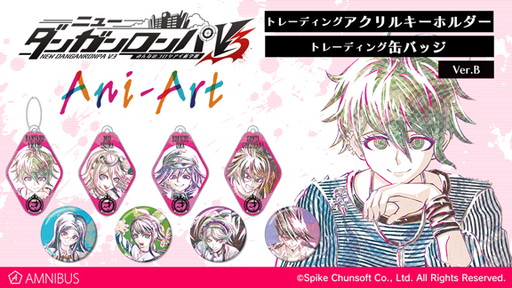 画像ギャラリー No.004のサムネイル画像 / 「ニューダンガンロンパV3」のアクキー＆缶バッジがAMNIBUSから登場