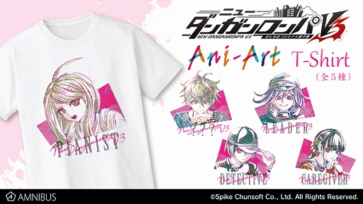 画像ギャラリー No.001のサムネイル画像 / 「ニューダンガンロンパV3」のAni-Art TシャツとマグカップがAMNIBUSで受注開始
