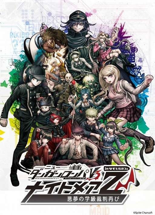 画像ギャラリー No.002のサムネイル画像 / リアル謎解きイベント「ニューダンガンロンパV3」 in なぞともカフェ 2019が4月26日より開催