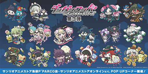 画像ギャラリー No.001のサムネイル画像 / 「ダンガンロンパ×サンリオキャラクターズ」コラボグッズ第3弾が発売