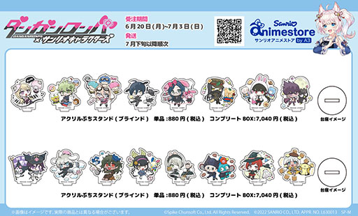 画像ギャラリー No.003のサムネイル画像 / 「ダンガンロンパ×サンリオキャラクターズ」コラボグッズ第3弾が発売