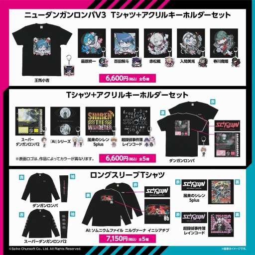 画像ギャラリー No.002のサムネイル画像 / スパイク・チュンソフト×ZOZOTOWNコラボが本日スタート。「ニューダンガンロンパV3」のTシャツなど合計30点をラインナップ