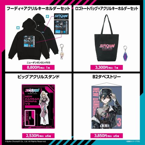 画像ギャラリー No.005のサムネイル画像 / スパイク・チュンソフト×ZOZOTOWNコラボが本日スタート。「ニューダンガンロンパV3」のTシャツなど合計30点をラインナップ