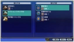 画像ギャラリー No.004のサムネイル画像 / 「大航海時代 Online」新拡張パック「Order of the Prince」のワールドガイド第2弾を公開
