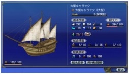 画像ギャラリー No.005のサムネイル画像 / 「大航海時代 Online」新拡張パック「Order of the Prince」のワールドガイド第2弾を公開