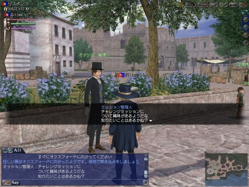 画像ギャラリー No.006のサムネイル画像 / 「大航海時代 Online」新拡張パック「Order of the Prince」のワールドガイド第2弾を公開