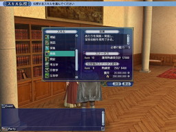 画像ギャラリー No.003のサムネイル画像 / 「大航海時代 Online」，“スキル伝授”や新装備品などの概要を公開