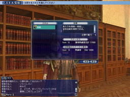 画像ギャラリー No.004のサムネイル画像 / 「大航海時代 Online」，“スキル伝授”や新装備品などの概要を公開
