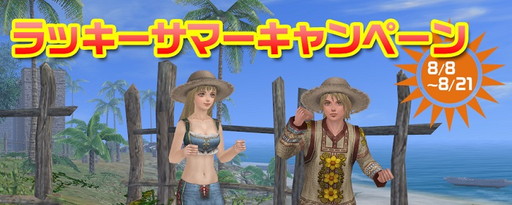 画像ギャラリー No.008のサムネイル画像 / 「大航海時代 Online」，“スキル伝授”や新装備品などの概要を公開