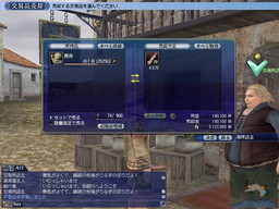 画像ギャラリー No.009のサムネイル画像 / 「大航海時代 Online」，“スキル伝授”や新装備品などの概要を公開