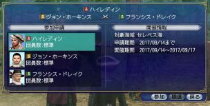 画像ギャラリー No.003のサムネイル画像 / 「大航海時代 Online 〜Order of the Prince〜」のワールドガイド第4弾が公開に