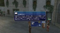 画像ギャラリー No.007のサムネイル画像 / 「大航海時代 Online 〜Order of the Prince〜」のワールドガイド第4弾が公開に