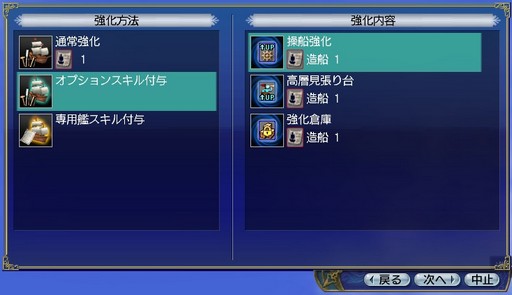 画像ギャラリー No.010のサムネイル画像 / 大航海時代の黎明期を取り上げる理由とは。「大航海時代 Online」新拡張パック 「Order of the Prince」の運営インタビューを掲載