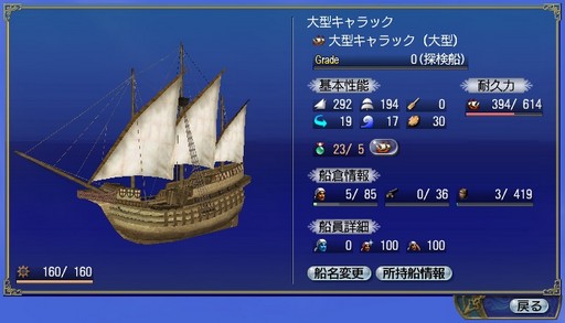 画像ギャラリー No.011のサムネイル画像 / 大航海時代の黎明期を取り上げる理由とは。「大航海時代 Online」新拡張パック 「Order of the Prince」の運営インタビューを掲載